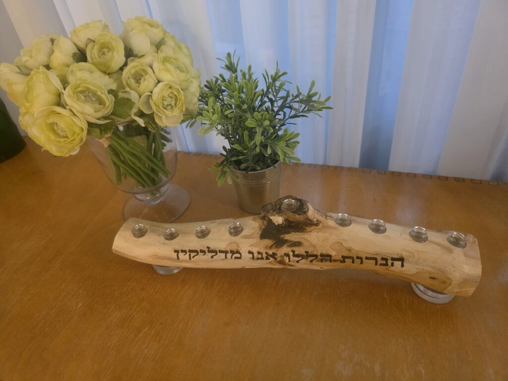 חנוכיית „הנרות הללו” מענף עץ הדר – עבודת יד וחריטת לייזר