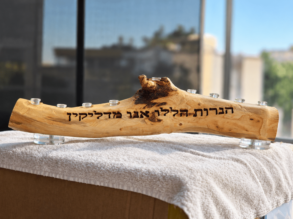 חנוכייה מעץ טבעי בעבודת יד מענף עץ הדר עם חריטת לייזר הנרות הללו אנו מדליקין