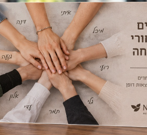 תמונת צוות אישית על אקריל עם ידיים ושמות העובדים